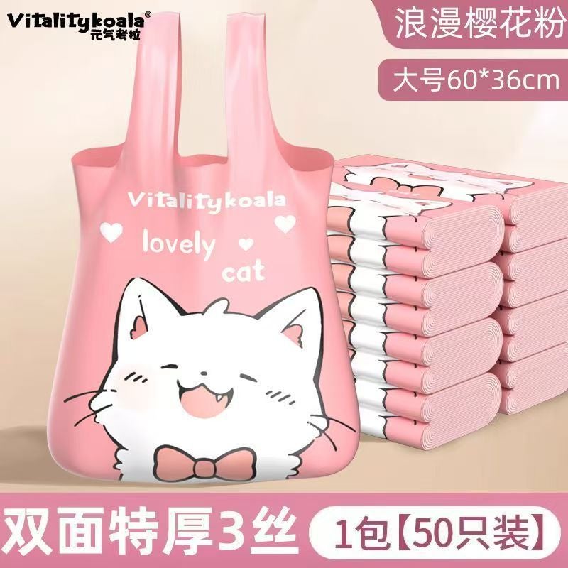 Yuanqi Koala Garbage Bag Household Printed Thickeneded Vest Satchel Large Kitchen Plastic Bag Extra Thick Closing - Image 5
